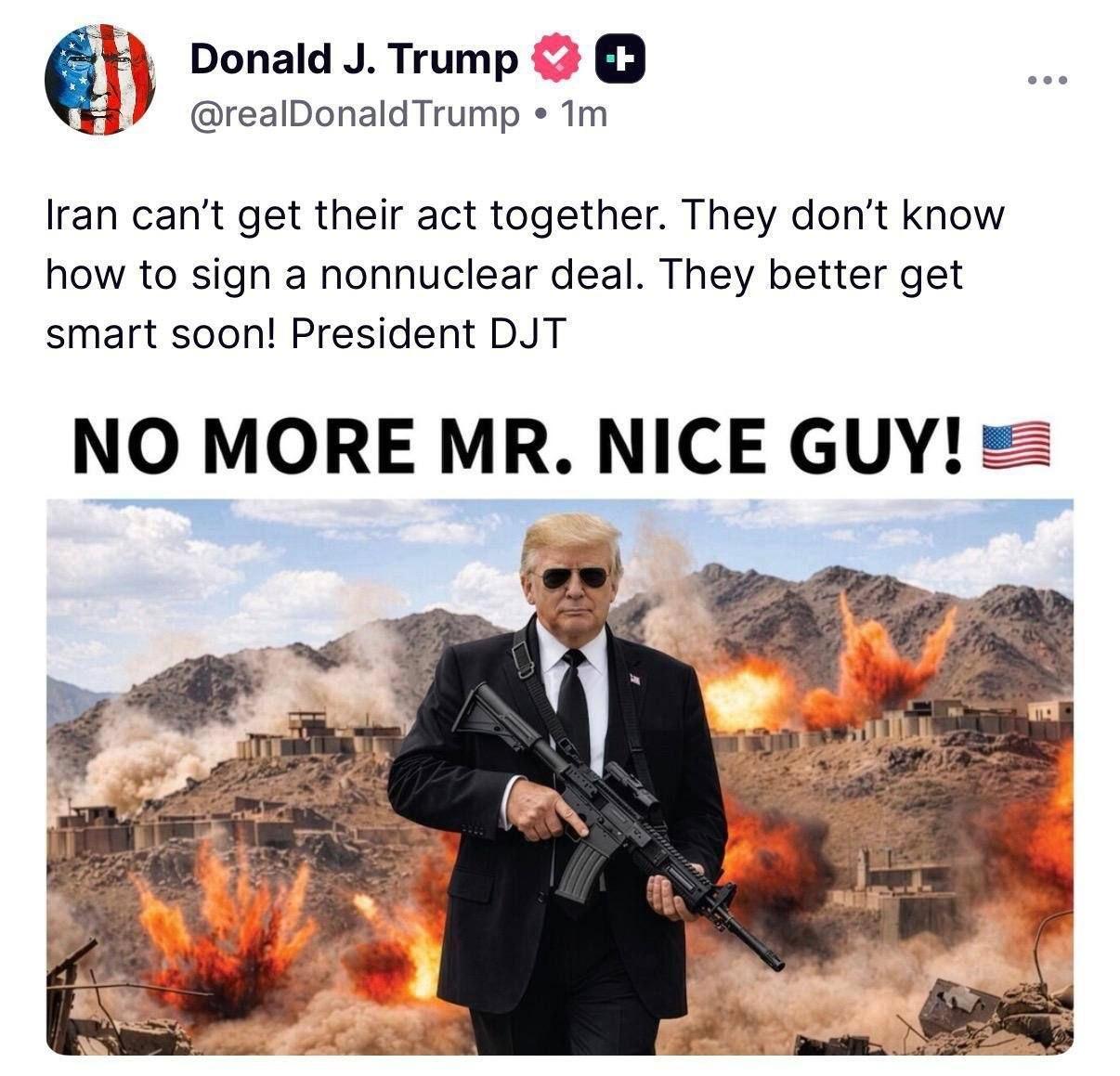 ترامپ ترامپ