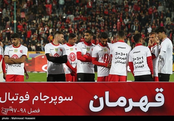 پرسپولیس