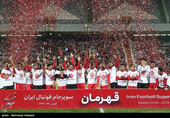 پرسپولیس