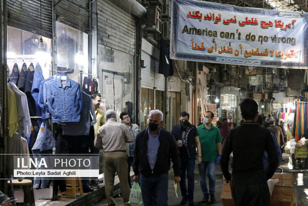 بازگشایی بازار بزرگ