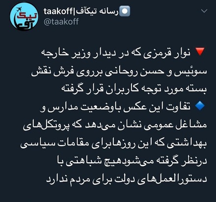 حسن روحانی