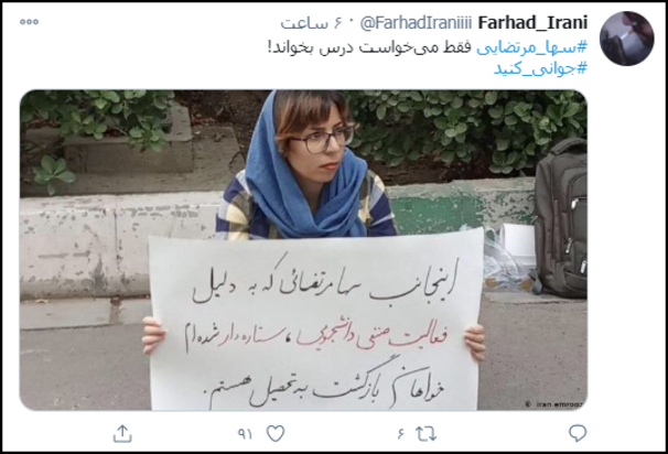 جوانی کنید آذری جهرمی