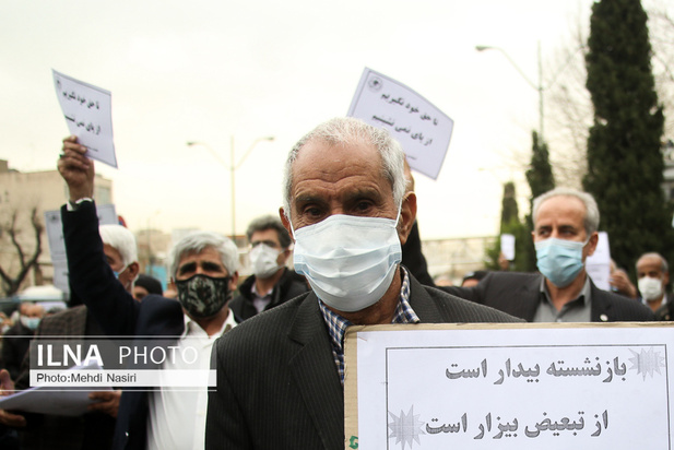 تجمع اعتراضی بازنشستگان در مقابل مجلس شورای اسلامی 