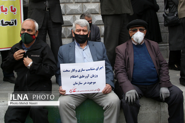 تجمع اعتراضی بازنشستگان در مقابل مجلس شورای اسلامی 