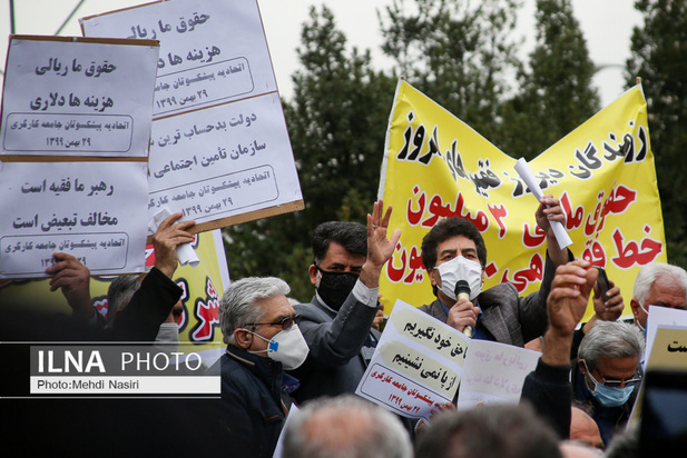 تجمع اعتراضی بازنشستگان در مقابل مجلس شورای اسلامی 