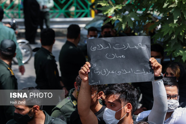 تجمع شهروندان افغانستانی مقیم تهران در اعتراض به طالبان