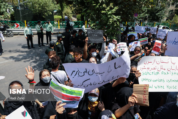 تجمع شهروندان افغانستانی مقیم تهران در اعتراض به طالبان