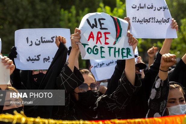 تجمع زنان افغانستانی در اعتراض به طالبان