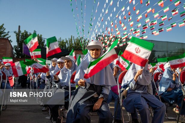 آغاز سال تحصیلی