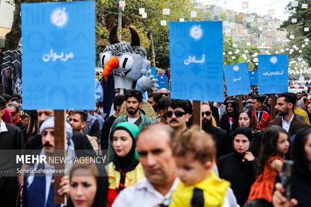 جشنواره بین‌المللی تئاتر خیابانی مریوان