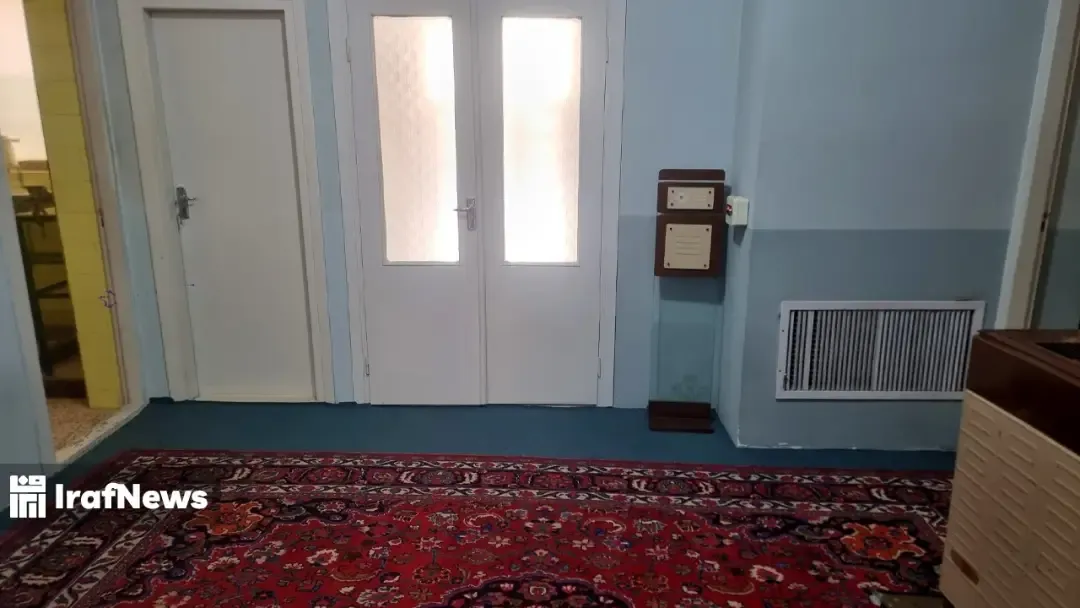 منزل ایراف منزل ایراف