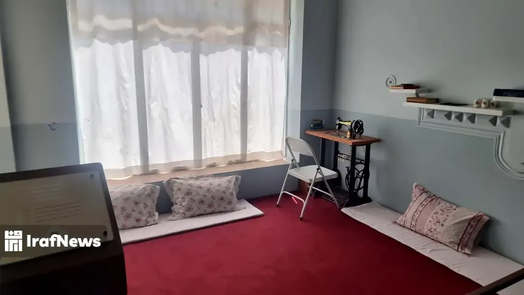منزل ایراف منزل ایراف