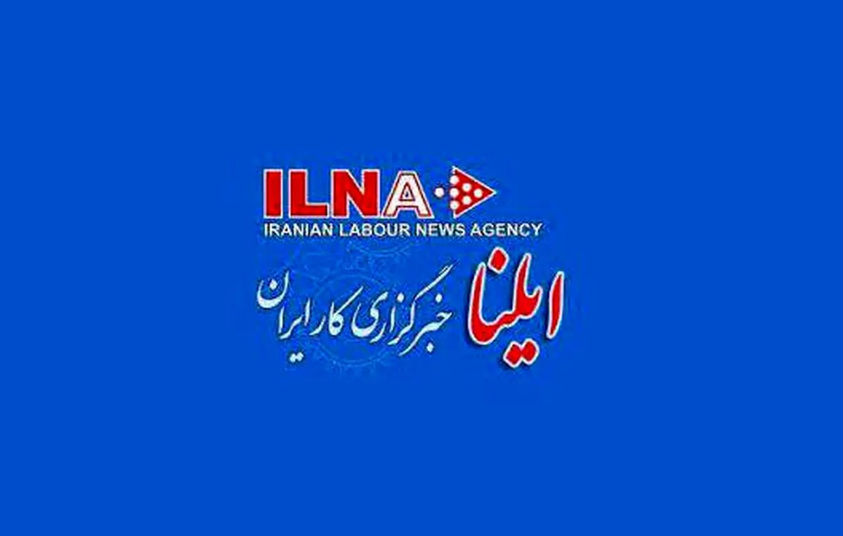 ایلنا ایلنا