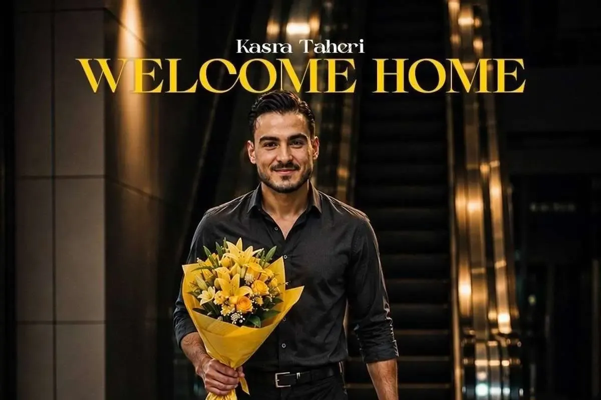 کسری طاهری در سپاهان کسری طاهری در سپاهان