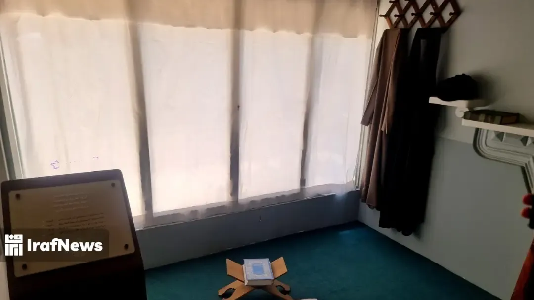 منزل ایراف منزل ایراف